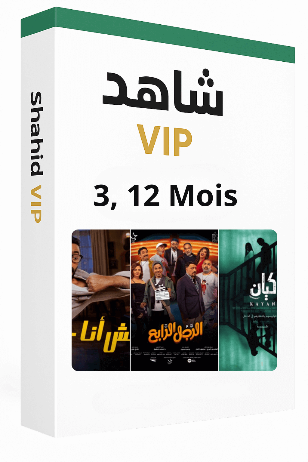 shahid vip